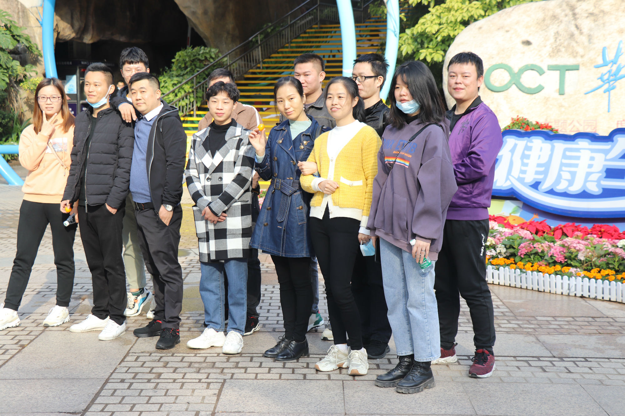 “放飞心情，欢乐无限”| 草莓免费视频团建活动圆满结束!