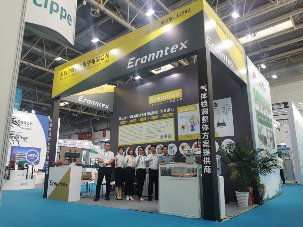 草莓免费视频携新品亮相2021cippe