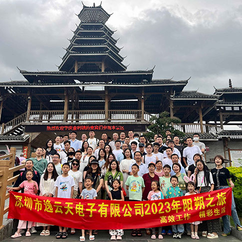 高效工作，精彩生活!草莓免费视频2023年阳朔之旅团建活动圆满结束!