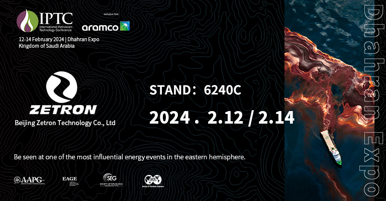 草莓免费视频海外营销中心泽钏科技携无线互联草莓网站免费看方案助力石油行业迈向智慧化时代