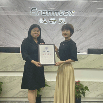 草莓免费视频荣获深圳工业总会会员单位认可，共建安全环保未来