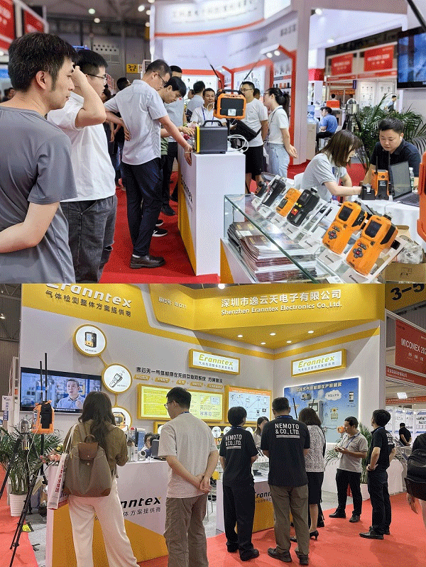 草莓免费视频展会现场