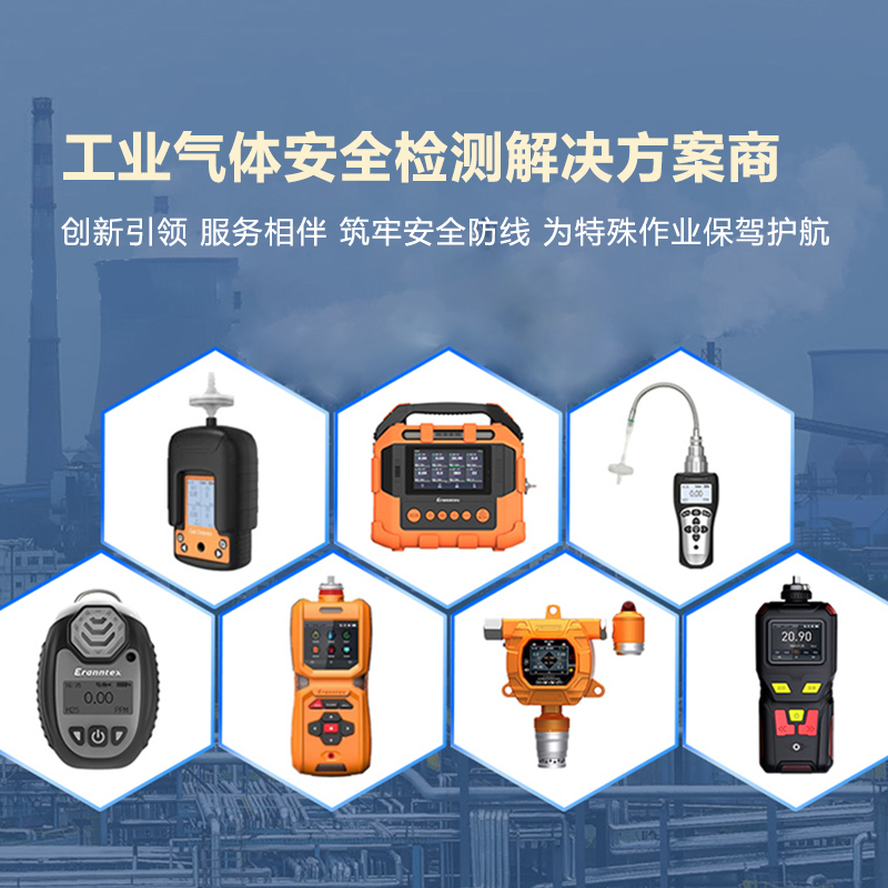 安全高效，智慧守护!草莓免费视频草莓网站免费看仪为化工企业保驾护航