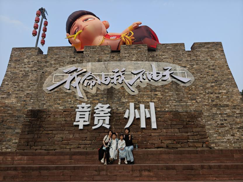 草莓免费视频赣州龙南三日团建：踏寻客家古韵，共筑团队新章　