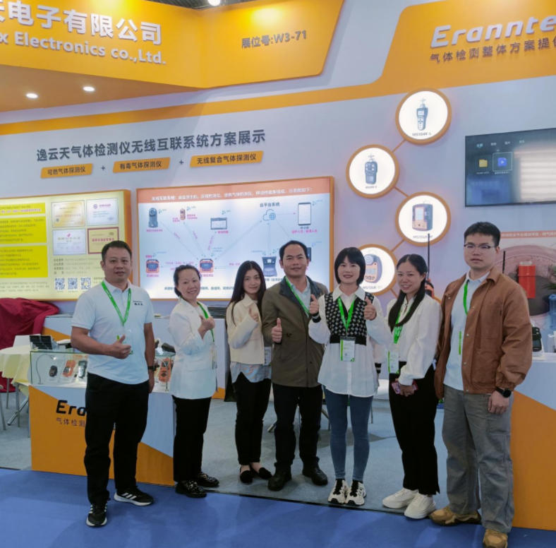 第二十一届消防展现场直击，草莓免费视频W3馆71号展消防技术硬实力