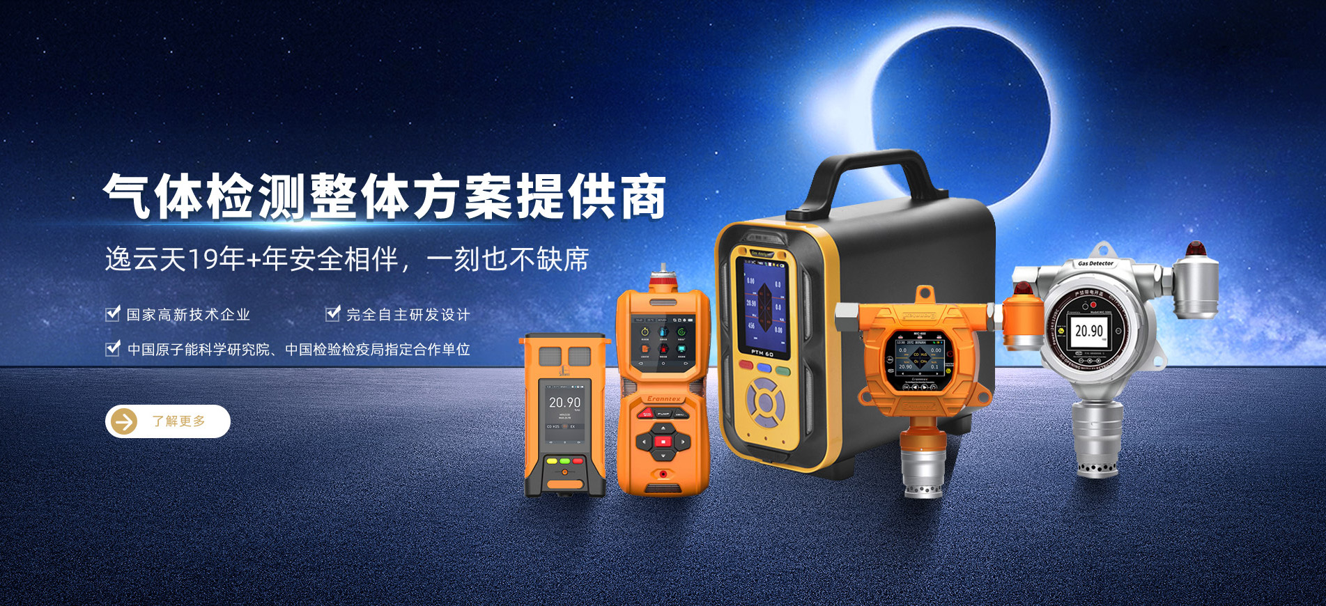 草莓网站免费看整体方案提供商