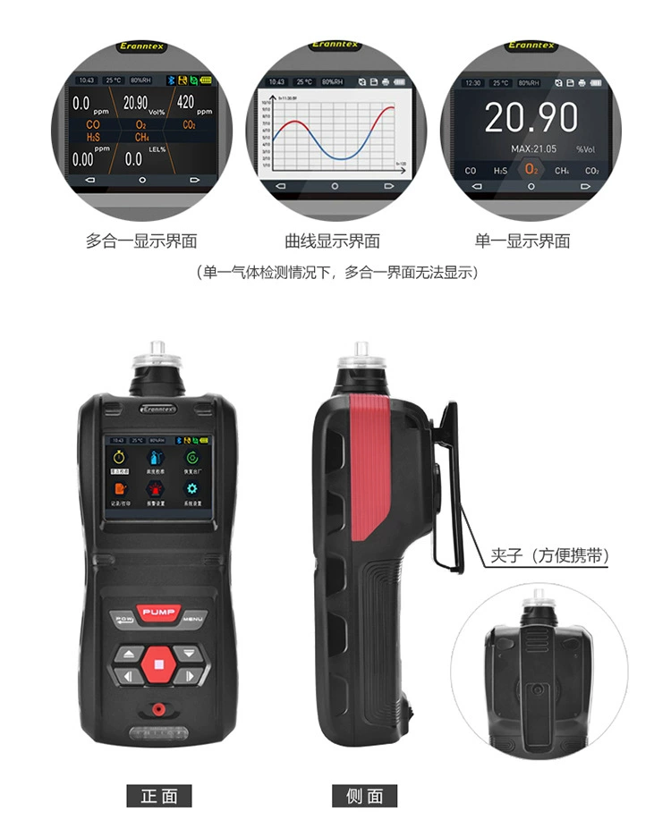 气体报警器频繁误报后，如何进行故障诊断?